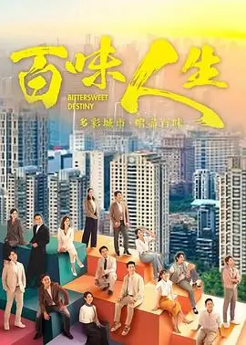 快看影视热榜第一雾港追凶