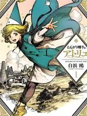 快看影视纪实综艺野生邻居