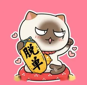 快看影视用户头像
