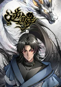 快看影视热血校园动漫雾隐少年团海报